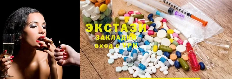 кракен зеркало  где купить наркотик  Орлов  ЭКСТАЗИ ешки 