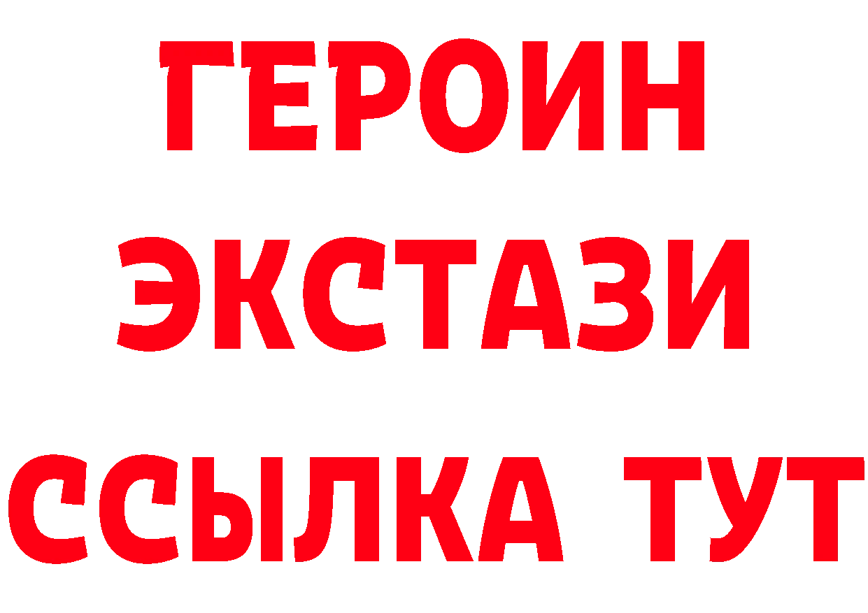 Дистиллят ТГК концентрат вход площадка МЕГА Орлов